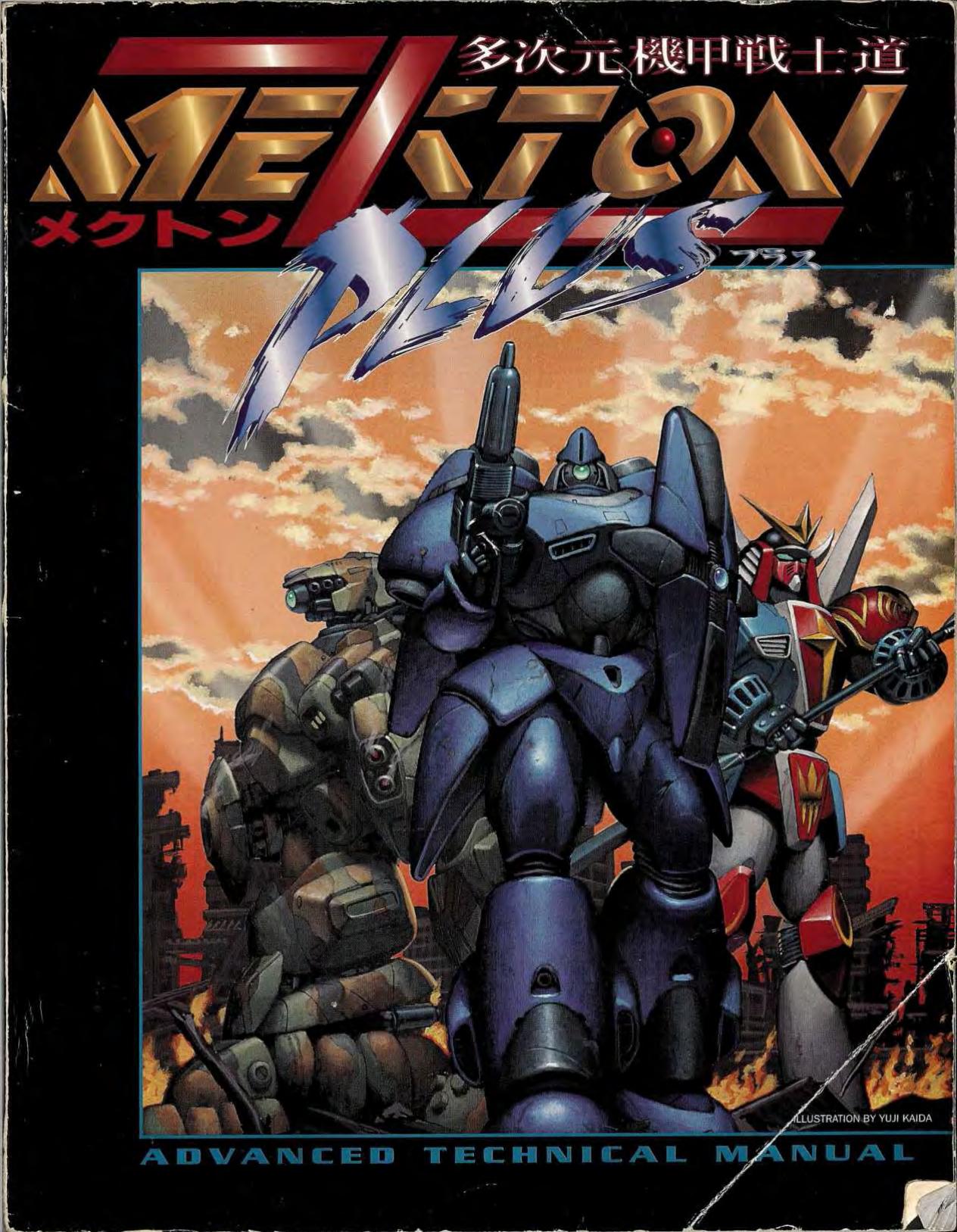 Mekton Z