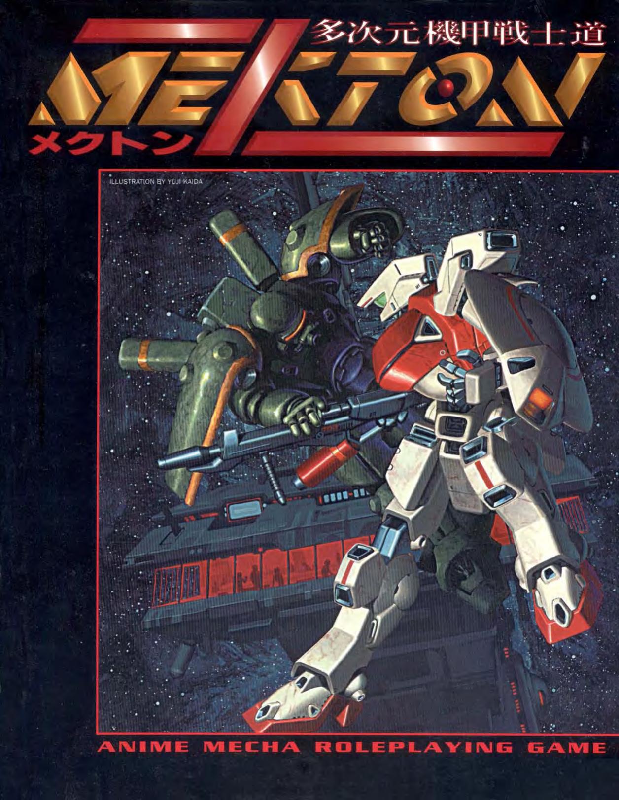 Mekton Zeta